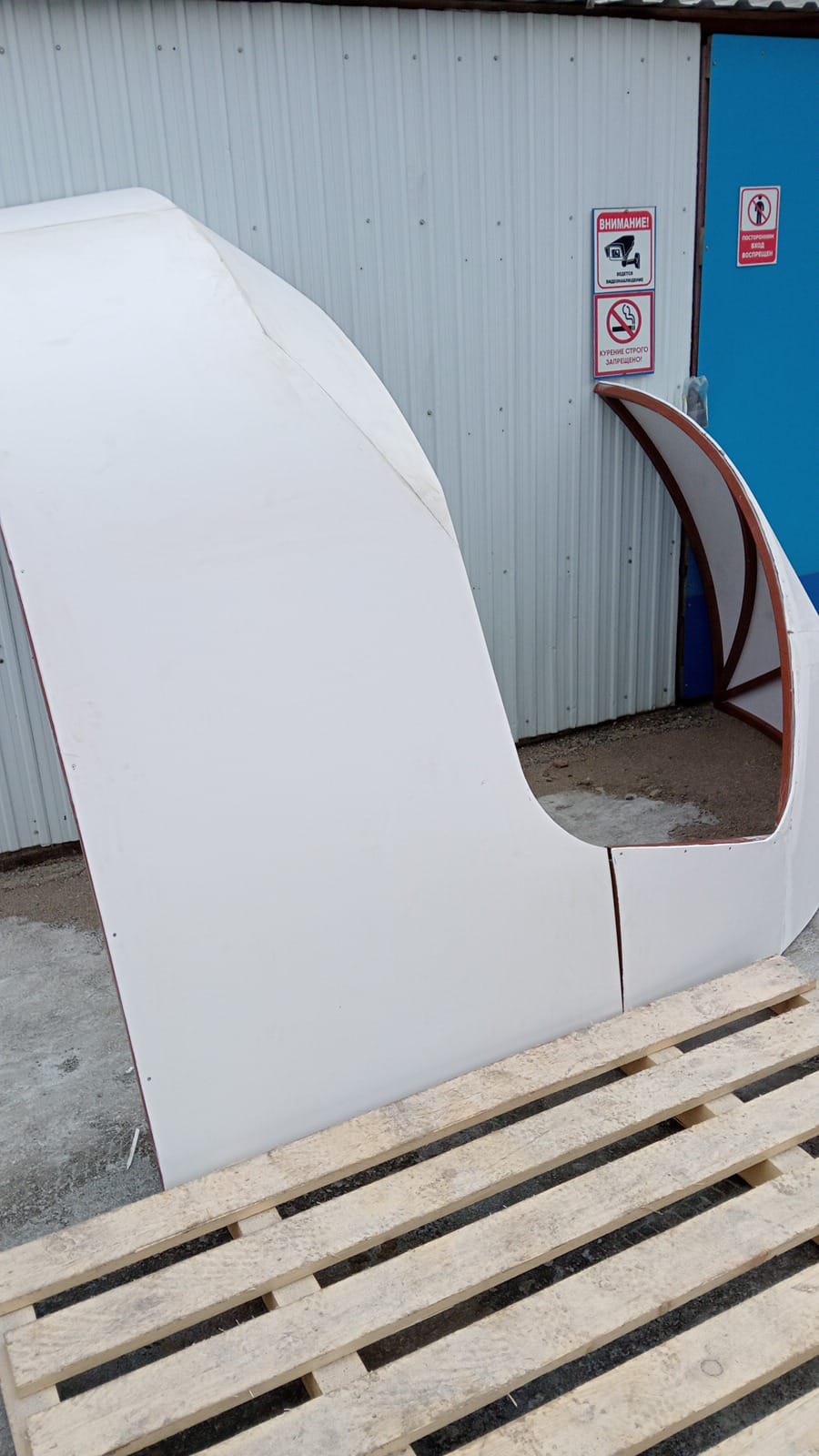 Подготовка форм для корпуса